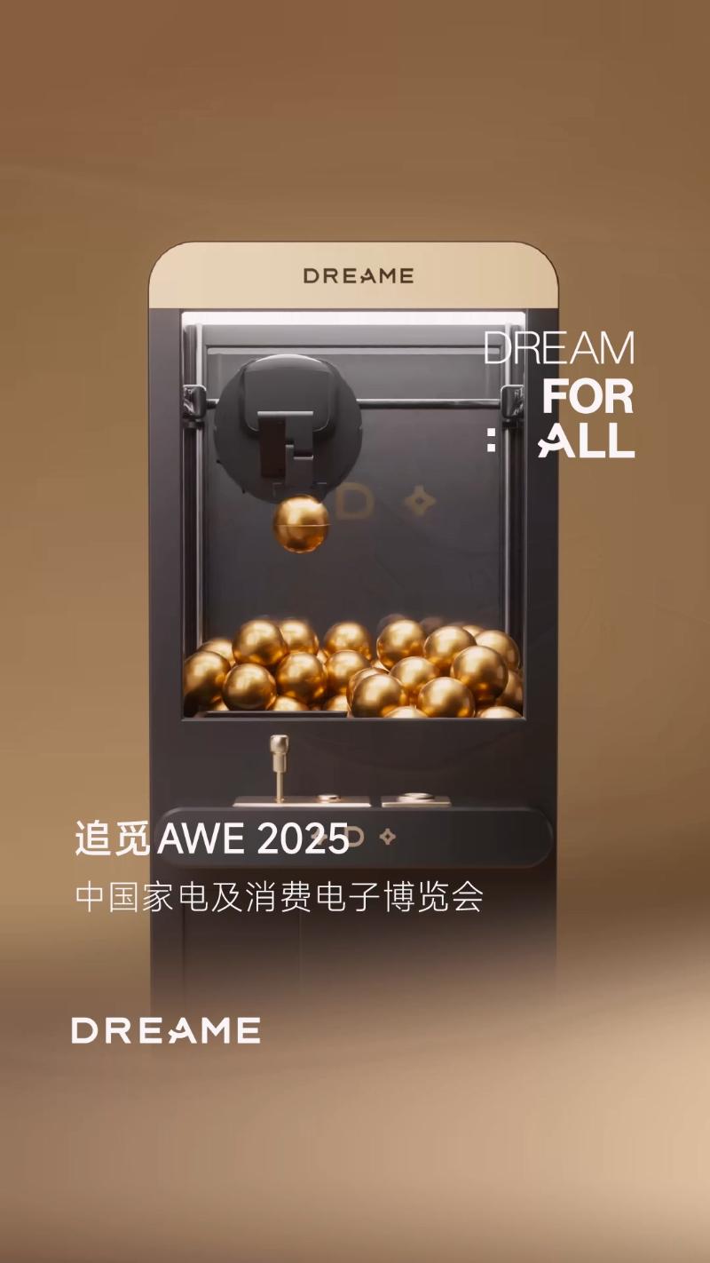 夹娃娃机扫地机版